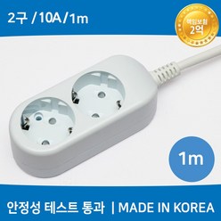(미주) 국산 멀티탭 (2구/10A/접지) 1M, 1개