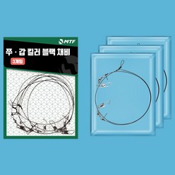 머털낚시 MTF 품질보증 쭈 갑 킬러 채비(3개입), 1개