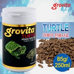 그로비타 터틀 85g / 250ml / 거북이 전용 사료 먹이 밥 등껍질 보호 감마루스 렙토민 파충류 양서류, 1개