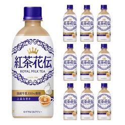 로얄밀크티 440ml x 10입 진한 밀크티음료 홍차화전 실론찻잎, 10개