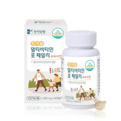 한미양행 츄어블 씹어먹는 비타민 올인원 어린이 종합 영양제 1000mg60정, 60정, 2박스