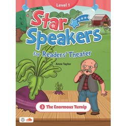 Star Speakers 1-3 The Enormous Turnip, 씨드러닝(Seed Learning), Star Speakers 1-3 The Enormo.., Anne Taylor(저),씨드러닝(Seed Lea..