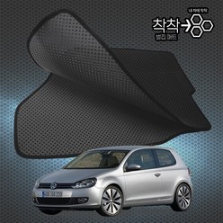 폭스바겐 골프 6세대 세단 컨버터블 벌집매트 고무매트 바닥 발판 깔판 MK6/A6, 폭스바겐 골프 6세대 컨버터블 (09.9~13.7), [일반벌집매트]1열+2열(앞좌석+뒷좌석)