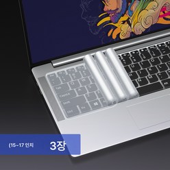 노트북 범용 키보드 필름 풀커버 보호필름 15.6인치 애플 삼성용, 색깔6, 하나, 1개