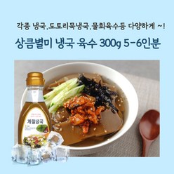 미트팬트리 상큼별미 냉국 육수 300g 5-6인분 (물과 1 대 5로 희석해서 사용합니다)