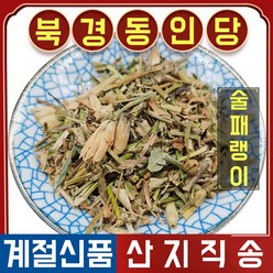 북경 동인당 야생 술패랭이꽃 한방차 한방재료 500g, 3개