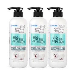 강아지 샴푸 린스 겸용 비숑 전용 550ml 포비스 하얀색 털 곱슬 볼륨 버블, 3개