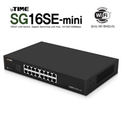 IPTIME SG 16SE-MINI 16포트 기가비트 스위칭허브