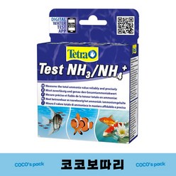 코코 보따리 테트라 NH3/NH4 (암모니아) 테스트