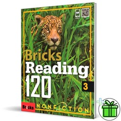 (사은품) 브릭스 리딩 논픽션 120-3 Bricks Reading Non Fiction