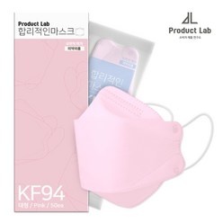 합리적인마스크 웨어리스 KF94 소형 컬러풀마스크, 50매, 1팩, 핑크