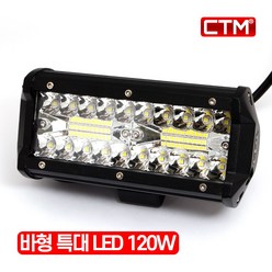 CTM 서치라이트 LED 써치 안개등 집어등 작업등, 07 바형 특대LED 120W, 1개