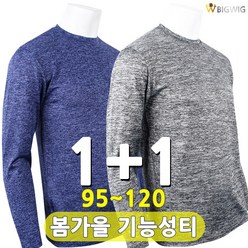 [1+1] WD보카시라운드긴팔티 원플러스원 봄가을 남성 기본티 단색티 스판 티셔츠 작업복 빅사이즈 남자티