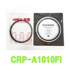 쿠쿠 CRP-A1010Fl 패킹(CCP-10), 케이스포장, 1개