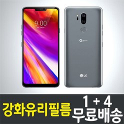 엘지 LG G7 THINQ 강화유리필름 "1+4" LM-G710 방탄유리 9H 강도 2.5D 투명 액정보호 G8씽큐, 1세트