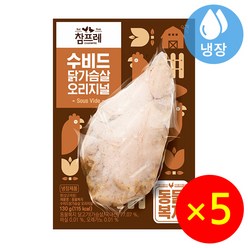 참프레 동물복지 수비드 닭가슴살 오리지널, 5개, 130g
