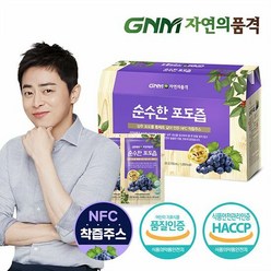 GNM자연의품격 100% NFC 착즙 상주 포도즙 1박스 (총 30포), 단품