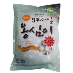 담두 새알 만두 옹심이떡 탱글탱글 옹심이 1kg 2봉, 8개