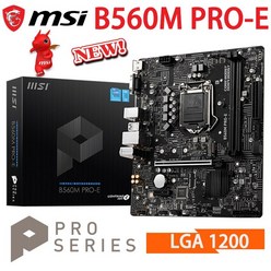 인텔 B560 MSI B560M PRO-E 메인보드 LG 호환A 1200 메인 보드 데스크탑 DDR4 지원 10th 11th 프로세서 CPU PCI-E 4.0