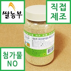 쌀농부 (국산) 현미쌀눈 볶은것 200g, 1개