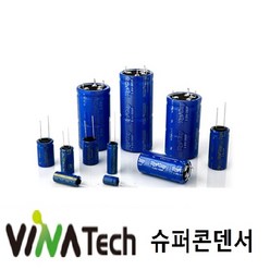 비나텍 슈퍼콘덴서 3.0V-360F 슈퍼캐패시터, 1개