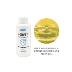 아마존 수질청정제 - 150ml