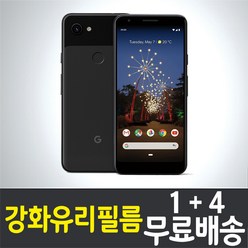 구글 픽셀3A 강화유리필름 "1+4" Google Pixel 3A 방탄유리, 1세트