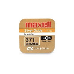 맥셀 MAXELL SR920SW 371 1.55V 40mAh 코인건전지, 1개, 1개