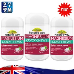 호주 약국 판매 영양제 Nature's Way 근육 마그네슘 시트레이트 츄어블 3병특판, 3개, 30정