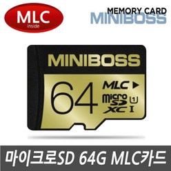 파인뷰 LX2000 LX1000 전용 블랙박스 64G MLC 메모리SD카드