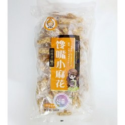 [신흥중국식품] 중국 꽈배기과자 찬쭈이 샤오마화 꽈배기 참깨맛 500g, 3개