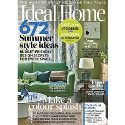Ideal Home Uk 2023년6월호 (영국 홈 인테리어 잡지) - 당일발송