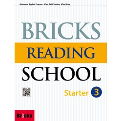 Bricks Reading School Starter. 3(SB+AK), 사회평론