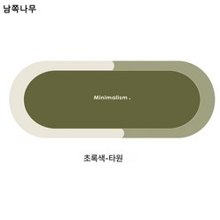 주방 매트 미끄럼 방지 오일 방지 닦기 면세탁 가능 테크니컬 천 흡수 매트 내염성 Q탄 고무 매트 방유 방수