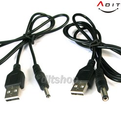 ADIT USB전원케이블 전원공급 USB전원 DC 전원잭 충전기 충전케이블, AQ0124_4.0/1.7