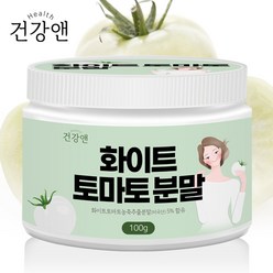 미국산 화이트 토마토 분말 가루 농축 추출 분말 콜라겐, 단품, 하나넬 다팔자 1