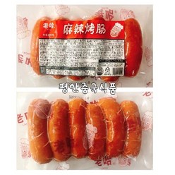 <평안중국식품>대만구이 소세지330g 마라맛 3개, 330g