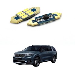 기아 카니발 KA4 4세대 (2021~2022년형) LED실내등 번호판등(옵션선택), 1개, 트렁크등 31mm