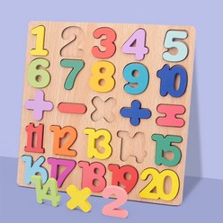 알파벳 ABC 퍼즐 유아 두뇌발달 장난감 유치원 어린이집 교육 도구 24개월이내 아이 소근육발달 원목교구 숫자 영어 퍼즐