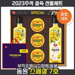 [ 2023 추석 명절 선물세트 + 쇼핑백동봉 ] 동원 스페셜 7호 참치 리챔 식용유 카놀라유 고급유 회사 추석 스페셜 혼합 선물 세트, 6세트