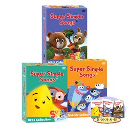 슈퍼심플송 SUPER SIMPLE SONG 베스트+스페셜+플러스 38종세트(가사집포함), 슈퍼심플송 3세트 38종 전체세트(가사집포함)