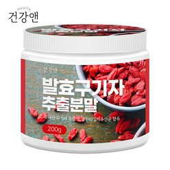 건강앤 국내산 청양 발효 구기자 추출분말 200g 계량스푼 증정, 1통 200g, 1개