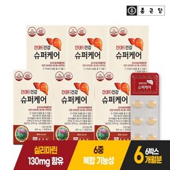 종근당 간건강 슈퍼케어 밀크씨슬 6박스(6개월분), 6개, 단품