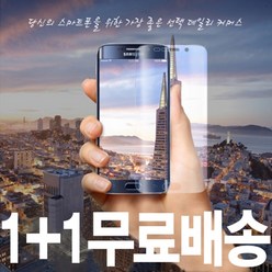 데일리어스 LG G6 2매 액정 파손 방지 강화 유리 필름 클리어 1+1 세트, 1개