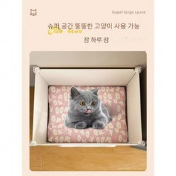 샤오홍슈 고양이 침대 반밀폐 탈부착 가능한 보금자리 전용 애견실 침대, ！, Qiujuhuang-Cat's Nest 복층 침실