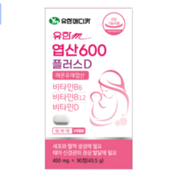 [유통기한 2024.01.19] 유한m 엽산 600 플러스D 레몬유래 비타민B6 12 450mg 90정, 1개