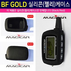 매직카 BF GOLD 젤리[실리콘]케이스_블랙, 매직카BFGOLD젤리실리콘케이스, 블랙