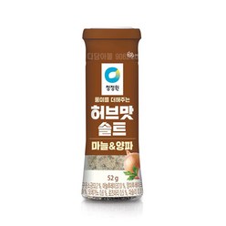 청정원 허브맛솔트 마늘양파 52g 1개