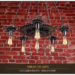 북고풍 샹들리에 거실 주방 식탁 카페 레스토랑 바 LED 천장 무드등 조명 램프, 유형C8+1
