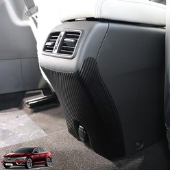 [카르멘] 르노 SM6 콘솔 백커버 카본 랩핑 튜닝 몰딩 스티커 기스방지 가드 보호 패드 커버 용품, 1개